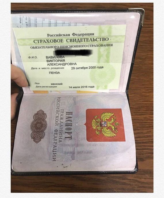 прописка в Кунгуре