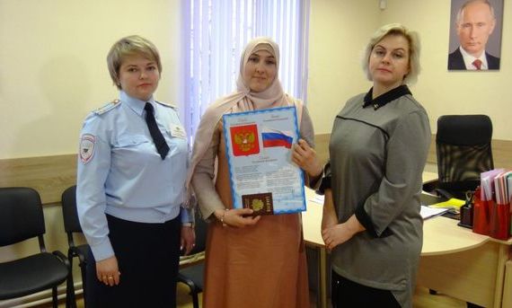 прописка в Кунгуре