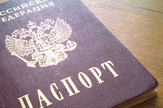 прописка в Кунгуре